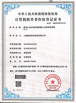 全自動化炒股機器人平臺