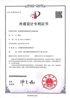 全自動化炒股機器人平臺